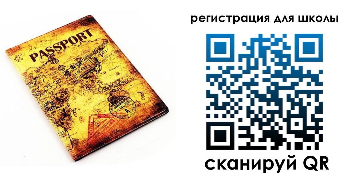 временная регистрация купить в Нарткале