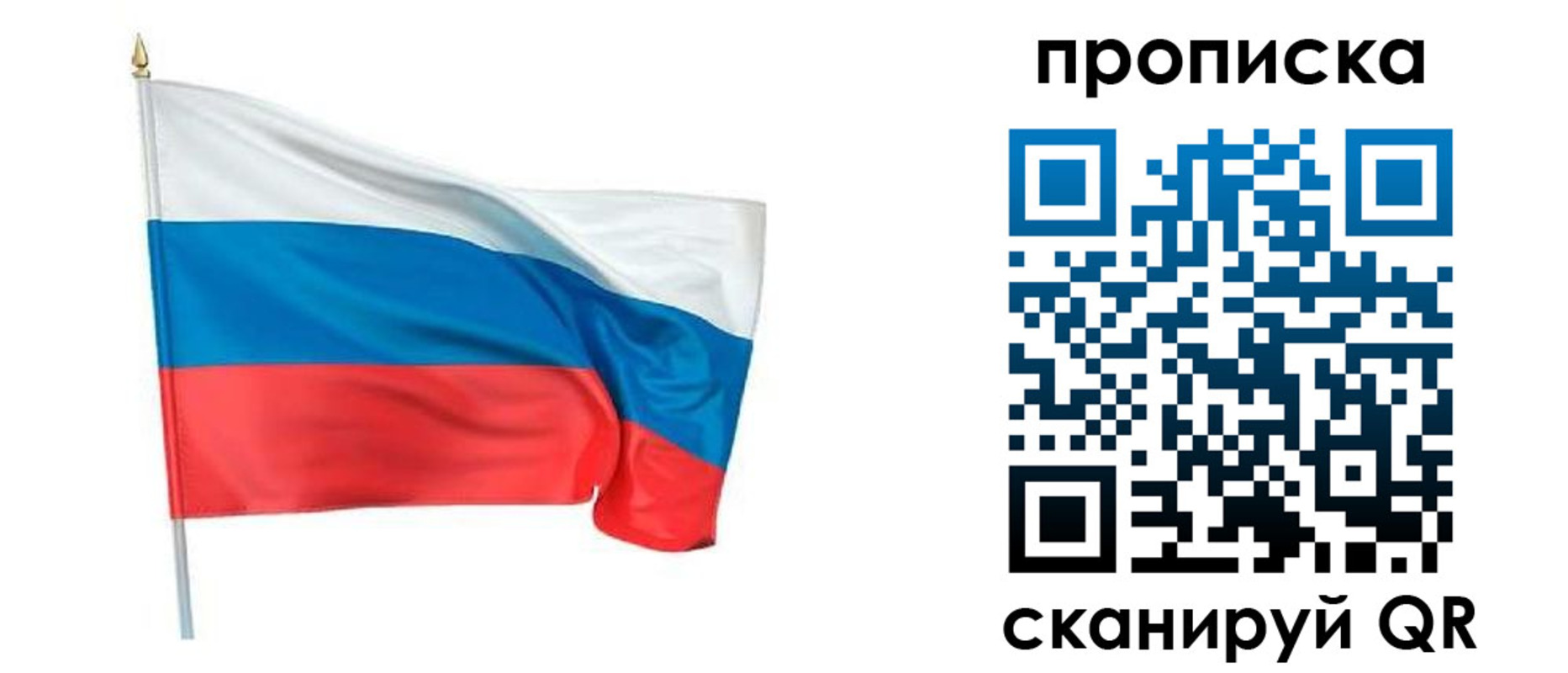 временная регистрация гарантия в Нарткале