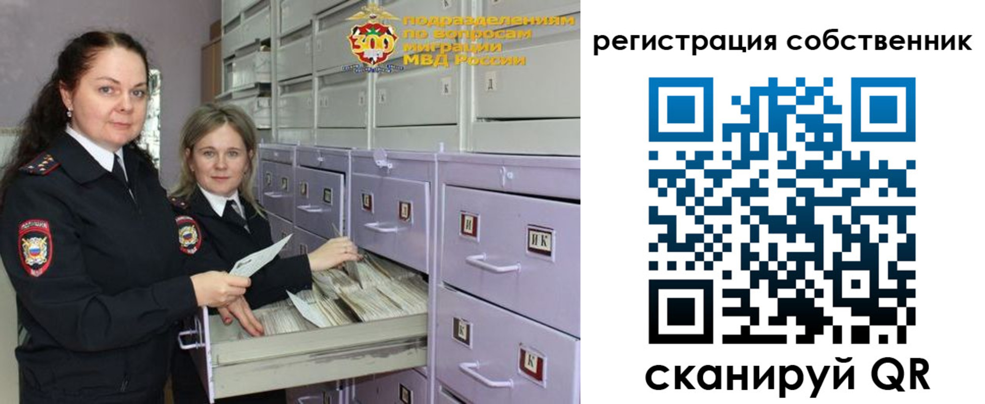 регистрация в Нарткале