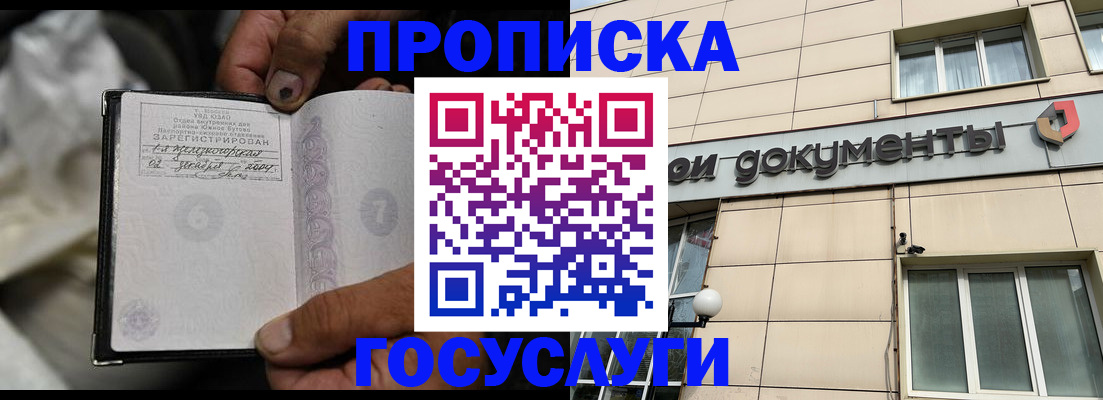 найти адрес прописки в Нарткале